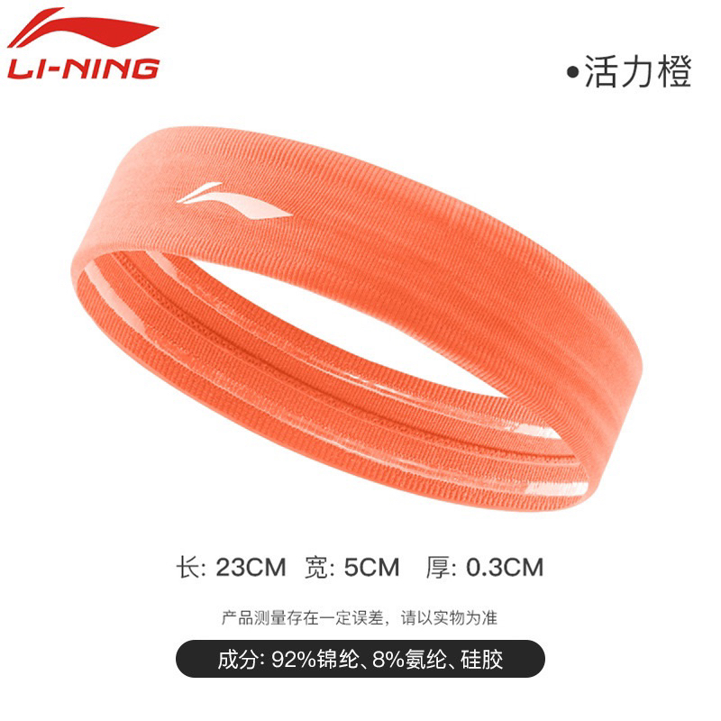 🆘GIÁ HOT🆘Băng đô thể thao Li-ning, Băng đô băng chặn tay Li-ning cao cấp, chất liệu thấm hút mồ hôi