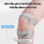 🆘Bó gối thể thao Uforu Li-ning cao cấp, bó gối có đệm silicon áp suất 2 chiều thoáng khí LDEU243