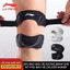 🆘Bó gối thể thao Uforu Li-ning cao cấp, bó gối có đệm silicon áp suất 2 chiều thoáng khí LDEU243