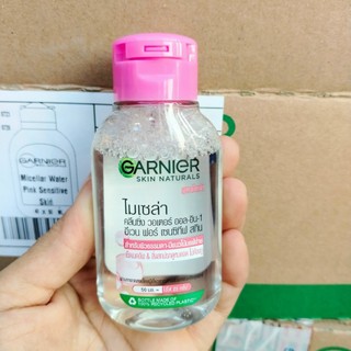 Nước Tẩy Trang làm sạch sâu dịu nhẹ cho da nhạy cảm - Gar nier 50ml