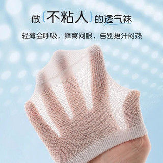 Set 5 đôi tất trắng lưới mùa hè cho bé, tất lưới cho bé nằm điều hoà