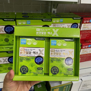 [ HÀNG CHÍNH HÃNG ] Viên Uống BỔ NÃO KWANGDONG HÀN QUỐC