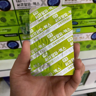 [ HÀNG CHÍNH HÃNG ] Viên Uống BỔ NÃO KWANGDONG HÀN QUỐC