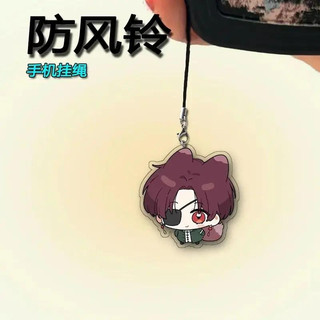 WIND BREAKER dây đeo điện thoại di động Mặt dây Acrylic dây đeo Kawaii Sakura haruka suou hayto treo Ốp điện th