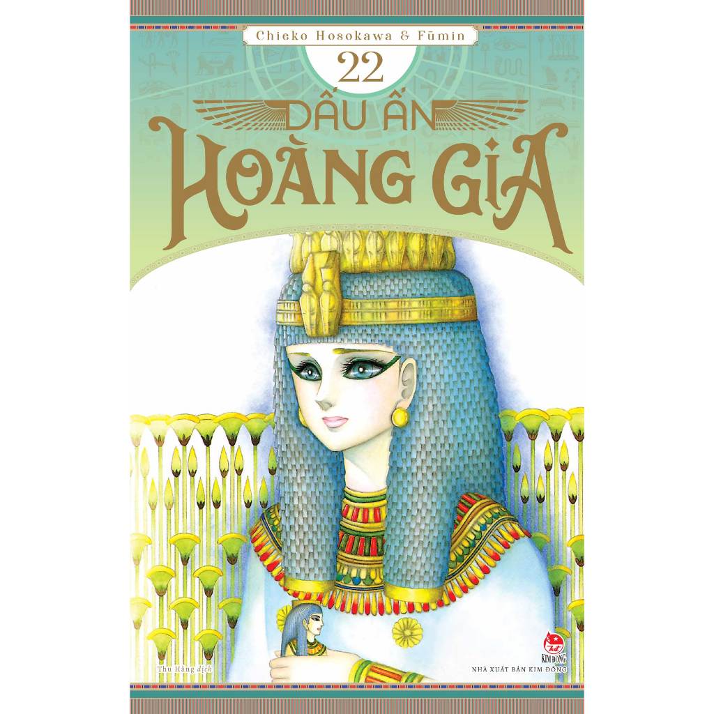 Ảnh Truyện - Dấu Ấn Hoàng Gia 1