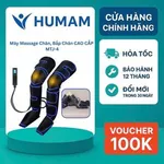 Máy Massage Chân – Bắp Chân – Đầu Gối HUMAM MTJ-4 | Công Nghệ Khí Nén Nhật Bản | 3 Mức Nhiệt Trị Liệu | Hỗ Trợ Suy Giãn — ảnh 1