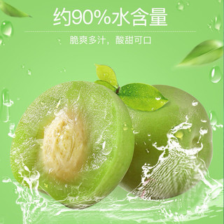 Mận xanh giòn Liuliumei. Mận xanh chua ngọt quả to