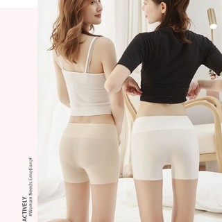 Combo 3 Quần mặc trong váy chống lộ đúc su ôm sát vòng 3 định hình nâng mông V-8941