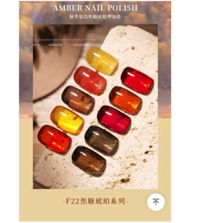 [TẶNG KÈM SET DẶM 4 MÀU] Set Gel Thạch Hổ Phách ASTER 15ml (Chai Lớn) | Màu Trong Veo, Hiệu Ứng Vân Đá Sang Trọng
