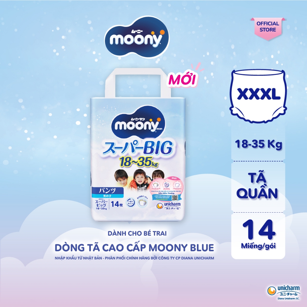 Ảnh Bộ 3 Tã quần cao cấp Moony Bé Trai L44/XL38/XXL26/XXXL14 - Nhập khẩu Nhật Bản 3