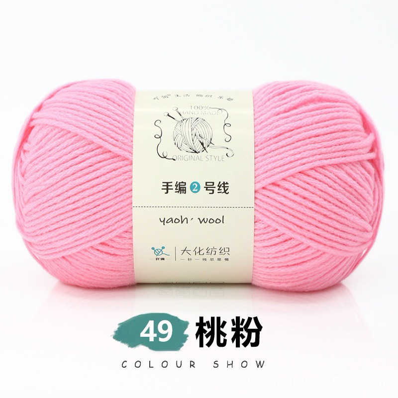 49-yaoh