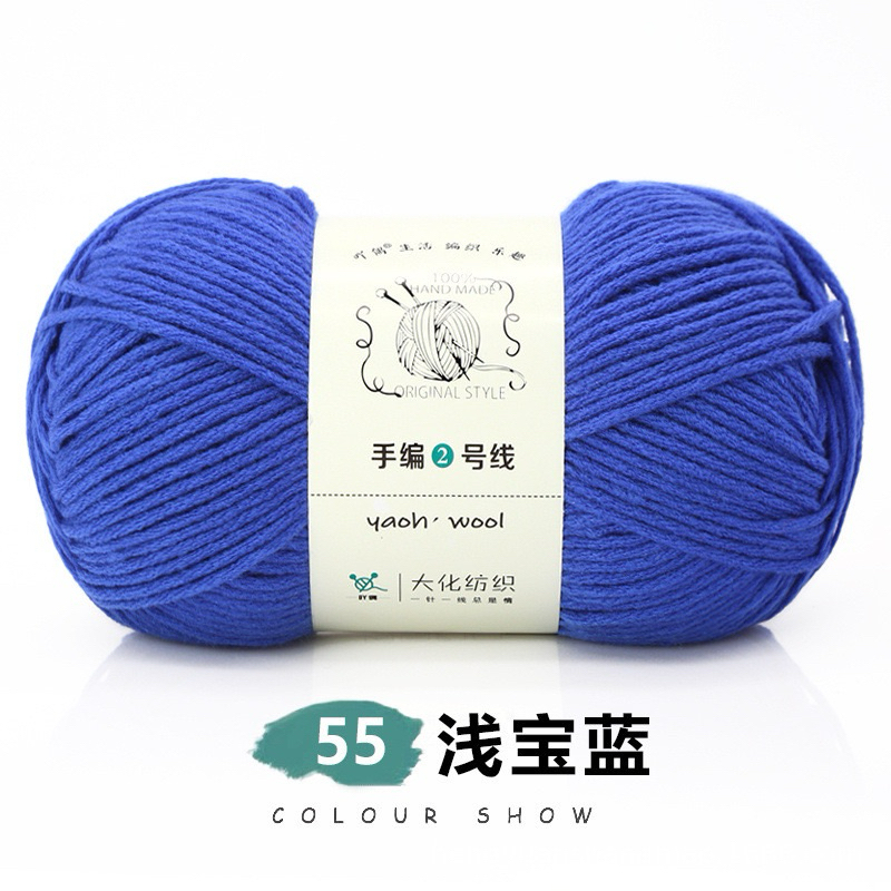 55-yaoh