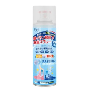 Xịt Khử Mùi Hôi Giày Dép Nano Bạc Đánh Bay Mùi Hôi Chân Cao Cấp,  BÌNH XỊT KHỬ MÙI GIÀY - MÃ: XITKHUMUI8521