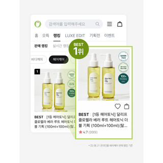 Dầu gội/Xịt giảm rụng tóc DALEAF Better Root