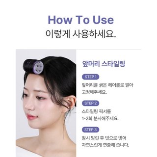 Dầu dưỡng & Xịt giữ nếp tóc DALEAF Glam Line