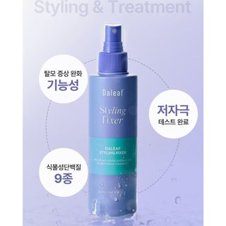 Dầu dưỡng & Xịt giữ nếp tóc DALEAF Glam Line