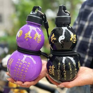 Bình Nước Hồ Lô 4 Màu Dung Tích 750ml Bình Đựng Nước Nhựa An Toàn Life Plus - BN04
