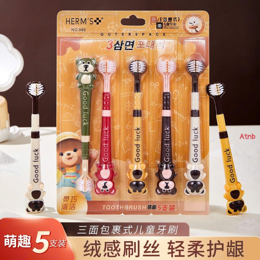 Vỉ 5 bàn chải 3 mặt hình gấu đáng yêu cho bé
