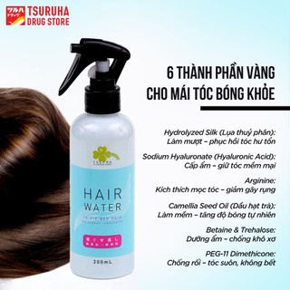 Xịt Dưỡng Tóc Chống Rối Chăm Sóc Phục Hồi Hư Tổn Giữ Tóc Luôn Mềm Mượt KURASHI RHYTHM 200mL