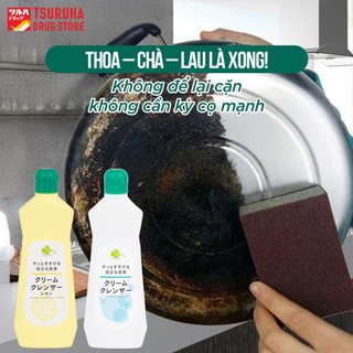 Kem Tẩy Đa Năng Làm Sạch Các Vết Ố Vàng, Gỉ Sắt, Dầu Mỡ Bám Lâu Ngày Nhật Bản KURASHI RHYTHM 400g