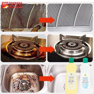 Kem Tẩy Đa Năng Làm Sạch Các Vết Ố Vàng, Gỉ Sắt, Dầu Mỡ Bám Lâu Ngày Nhật Bản KURASHI RHYTHM 400g