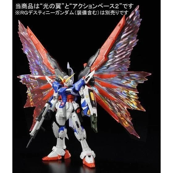 Mô Hình Lắp Ráp Phụ Kiện RG 1/144 Expansion effect unit for Destiny Gundam - Wings of Light (New Seal)