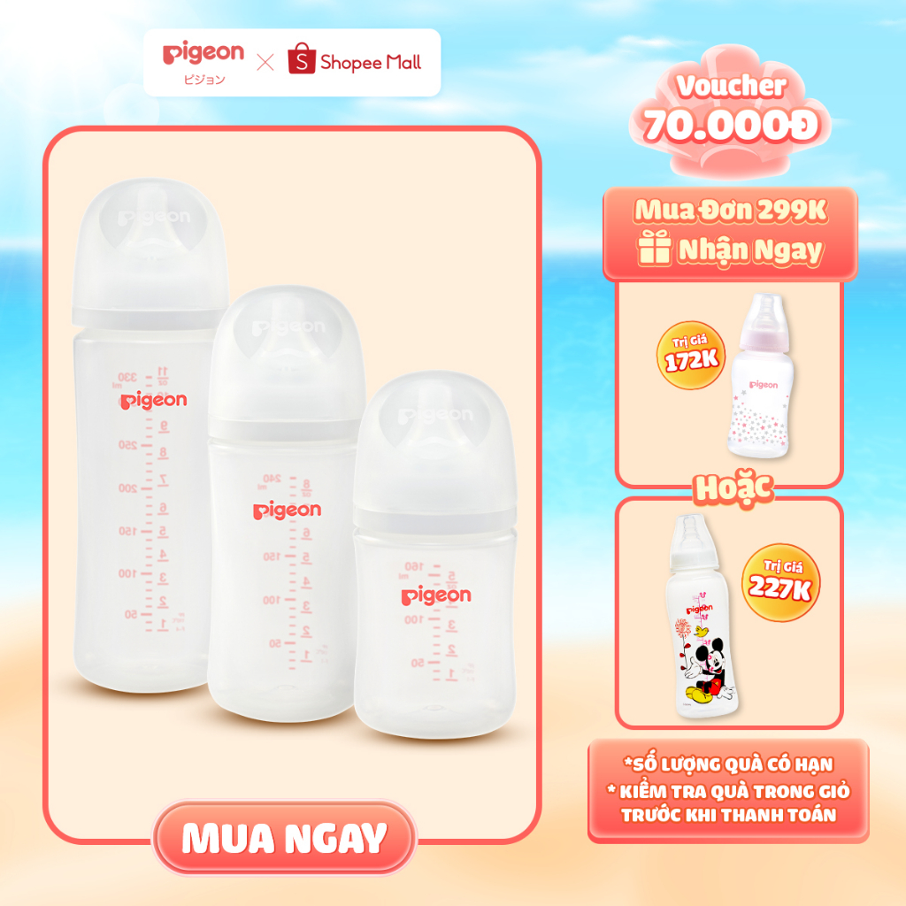 Ảnh Bình sữa Softouch PP Plus Pigeon thế hệ III 160ml / 240ml / 330ml 1