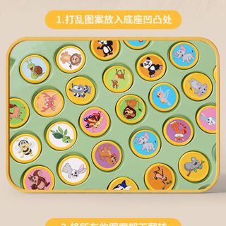 Đồ chơi trẻ em trò chơi đôi cờ lật rèn luyện trí nhớ cho bé HT Toys