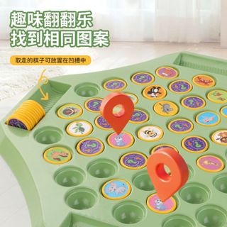 Đồ chơi trẻ em trò chơi đôi cờ lật rèn luyện trí nhớ cho bé HT Toys