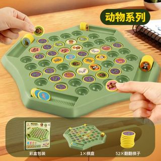 Đồ chơi trẻ em trò chơi đôi cờ lật rèn luyện trí nhớ cho bé HT Toys