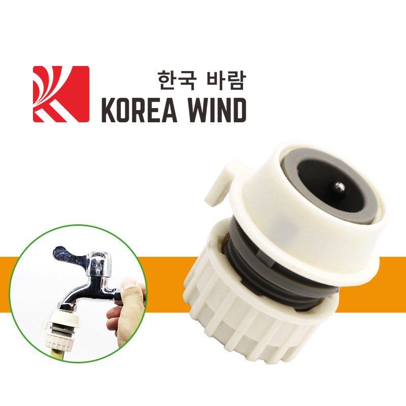 Đầu nối lắp đặt nhanh ống nước 1/2 inch, đầu nối nhựa kiểu khớp nhấn,dùng để kế nối vòi nước