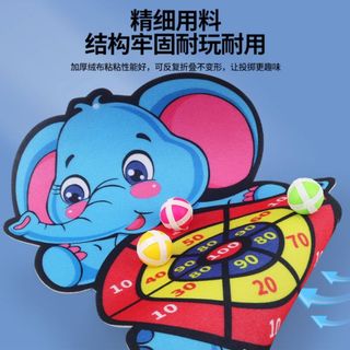 Trẻ Em Phi Tiêu Mục Tiêu Dính Bóng Ném Mục Tiêu Tương Tác Trong Nhà Ngoài Trời Bóng Đồ Chơi Dính Bóng Màu Sắc HT Toys