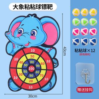 Trẻ Em Phi Tiêu Mục Tiêu Dính Bóng Ném Mục Tiêu Tương Tác Trong Nhà Ngoài Trời Bóng Đồ Chơi Dính Bóng Màu Sắc HT Toys