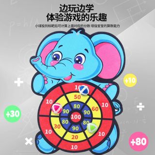 Trẻ Em Phi Tiêu Mục Tiêu Dính Bóng Ném Mục Tiêu Tương Tác Trong Nhà Ngoài Trời Bóng Đồ Chơi Dính Bóng Màu Sắc HT Toys