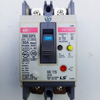 Aptomat chống giật 30A - dòng rò 30mA 220v - cb chống giật ,attomat,cầu dao tự động chống rò,MEC LS HÀN QUỐC