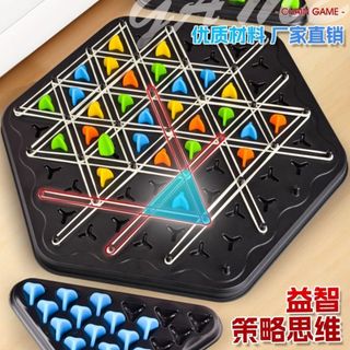 Cờ vua tam giác trí tuệ nối dây chun trò chơi liên kết tam giác HT Toys