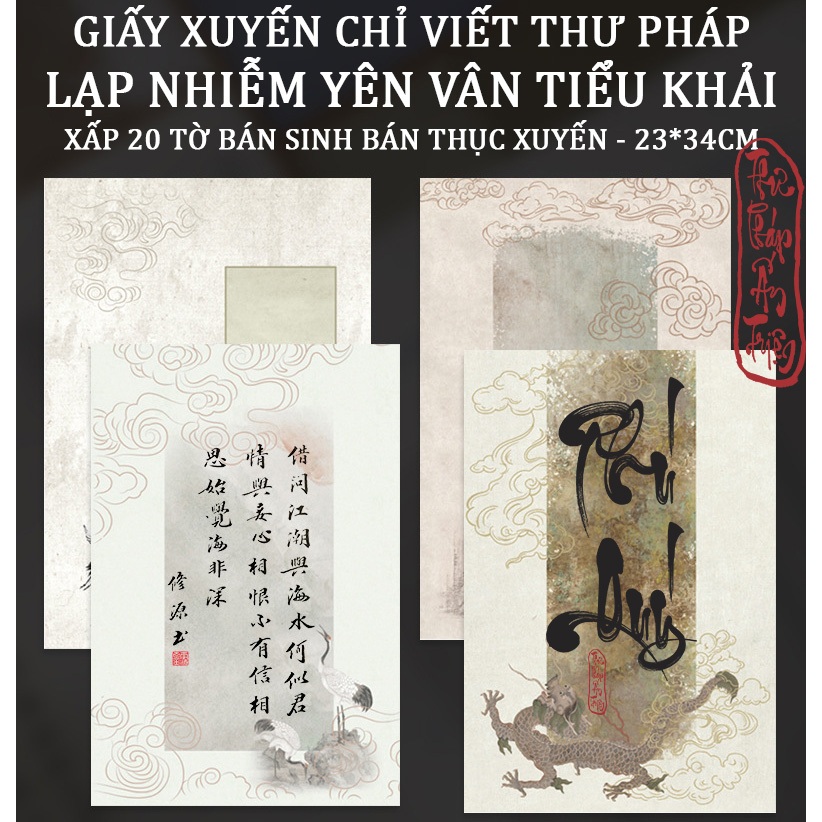 20 Tờ giấy xuyến chỉ nhuộm sáp viết thư pháp hoa văn rồng vân mây bán sinh bán thục xuyến thư pháp ấn triện