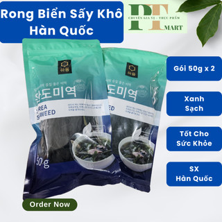 Combo 100g Rong biển nấu canh Hàn Quốc Hareung. Dried seaweed. Soup Miso Salad --> 2 gói Rong Hàn Quốc