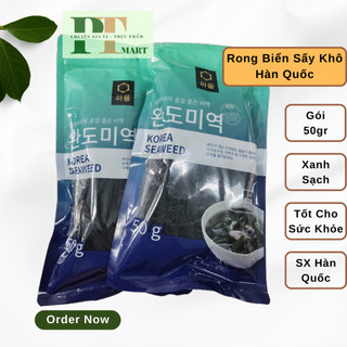 Combo 100g Rong biển nấu canh Hàn Quốc Hareung. Dried seaweed. Soup Miso Salad --> 2 gói Rong Hàn Quốc