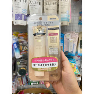 KEM NỀN DƯỠNG ẨM MEISHOKU MOIST-LABO BB Nhật B