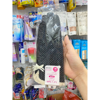 gang tay uv của nhật bản