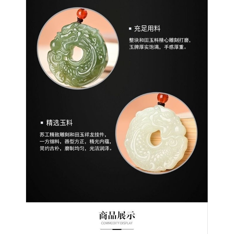 Dây Chuyền Đồng Điếu Long Cát Tường Ngọc Hòa Điền Tự Nhiên ,Giúp Mang Lại Bình An Hút Tài Lộc ,Dành Cho Nam Nữ