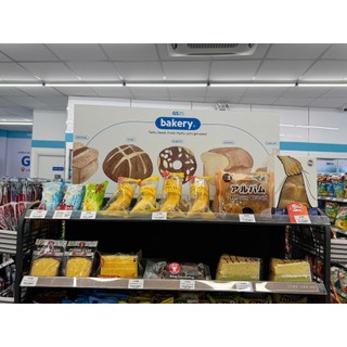 [ COMBO 5 ] BÁNH ĐĨA NHẠC ÔNG GIÀ UMIKI BÁNH MÌ CUỘN NGÀN LỚP ĐÀI LOAN - CÔ THƯ MARKET