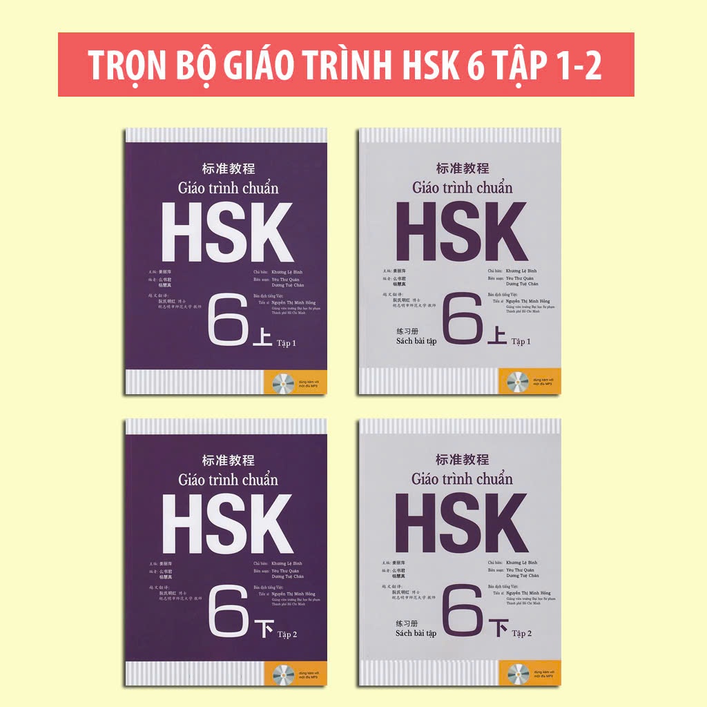 Giáo trình chuẩn HSK - Quyển 3 - Bài 7 - File nghe Giáo