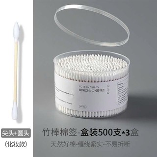 Hộp Tăm Bông Ngoáy Tay Màu Trắng 300 cái, Thân Gỗ Thân Thiện Với Môi Trường Đa Năng Tiện Lợi Dùng Cho Cả Gia Đình