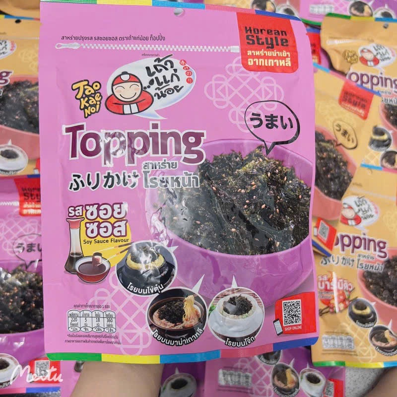 [NỘI ĐỊA THÁI] RONG BIỂN RẮC CƠM | Shopee Việt Nam