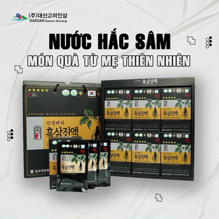 [HÀNG MỚI] Nước Hắc Sâm Korea Black Red Ginseng Drink Cao Cấp Hàn Quốc, Hộp 30gói [BIOPHARM]