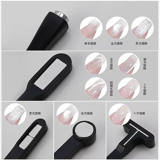 Nam châm 5 cánh đẩy mắt mèo  6 in 1 mẫu mới đa năng