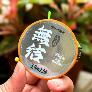 Trục Câu Đài KingKong Dây Câu Cá Buộc Sẵn QuanLiLai Bản Nâng Cấp Gia Cố Dây PE Size 3m6 Đến 7m2