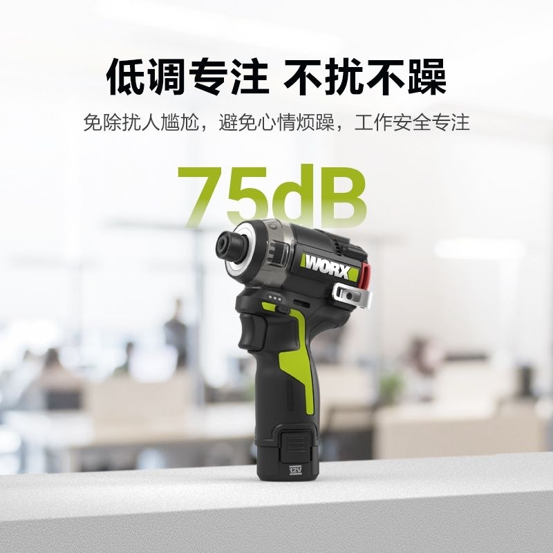 Bộ máy vặn vít búa dầu (thủy lực) 12V WORX WU138 ( Chính Hãng )